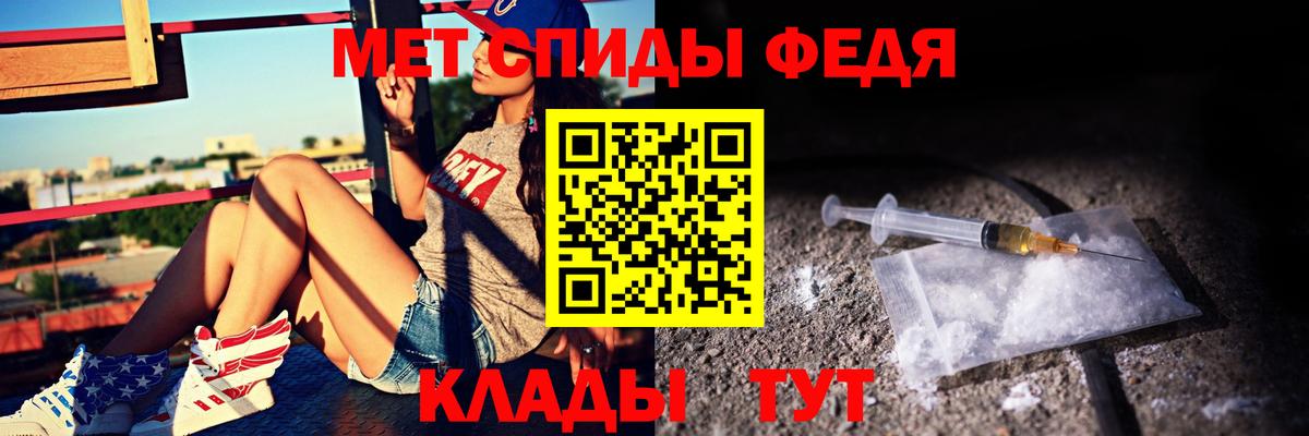 Нурлат  АМФ VHQ  Амфетамин  Вход с VPN 