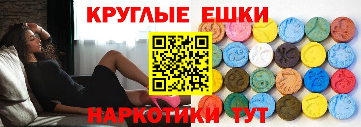Экстази бентли Нурлат