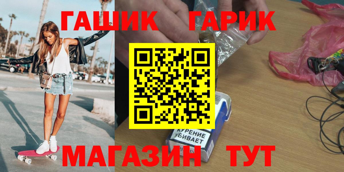 Нурлат  Гашиш  Вход с VPN  ГАШИШ 40% ТГК 