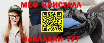 стафф Северобайкальск