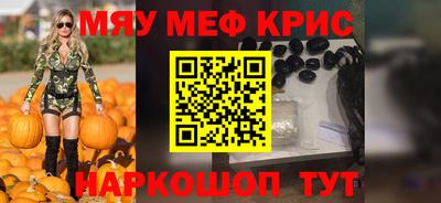 стафф Северобайкальск