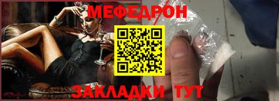 стафф Северобайкальск