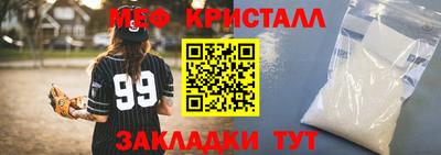 стафф Северобайкальск