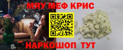 стафф Северобайкальск