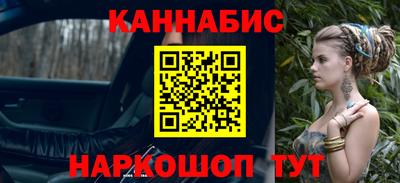 метамфетамин Севастополь