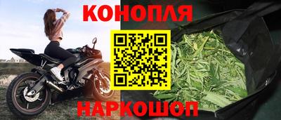 метамфетамин Севастополь