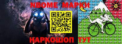 метамфетамин Севастополь