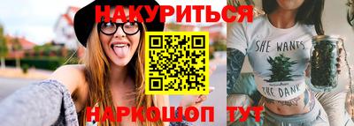 метамфетамин Севастополь