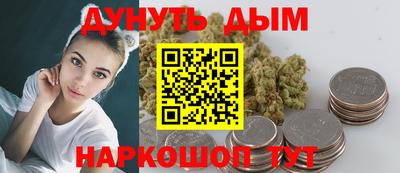 стафф Северобайкальск