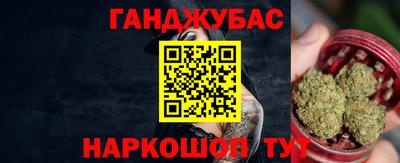 стафф Северобайкальск