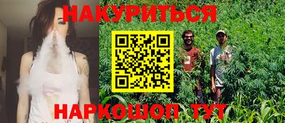 стафф Северобайкальск