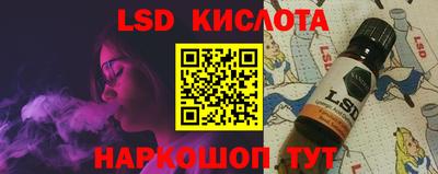 метамфетамин Севастополь