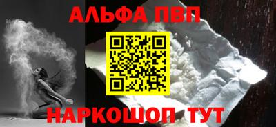 стафф Северобайкальск