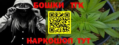 стафф Северобайкальск