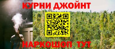 стафф Северобайкальск