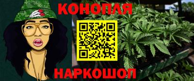 стафф Северобайкальск