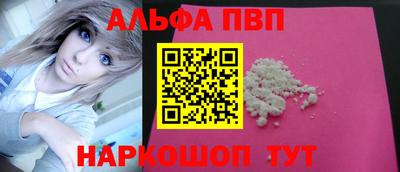 шишки Свободный