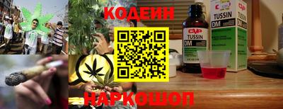 стафф Северобайкальск