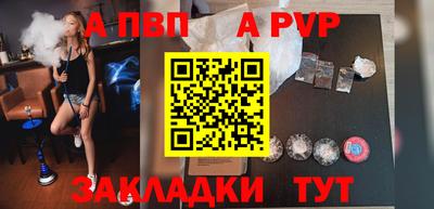 метамфетамин Севастополь
