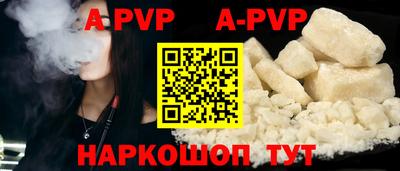 метамфетамин Севастополь