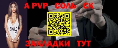 стафф Северобайкальск