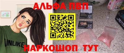 метамфетамин Севастополь