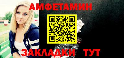 стафф Северобайкальск