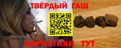 стафф Северобайкальск