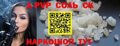 шишки Свободный