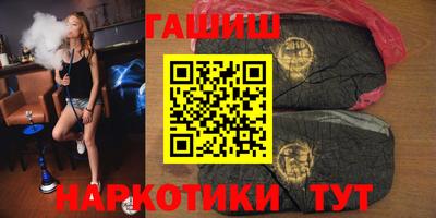 метамфетамин Севастополь