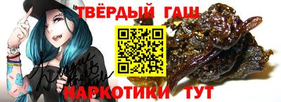 метамфетамин Севастополь