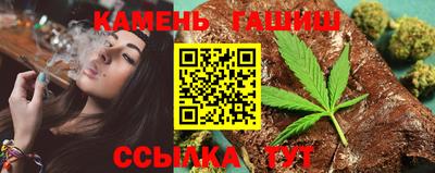 метамфетамин Севастополь