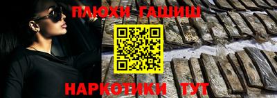 метамфетамин Севастополь