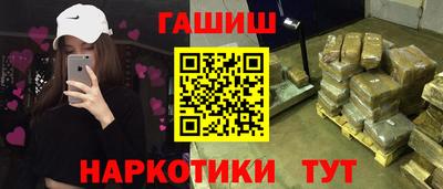 метамфетамин Севастополь
