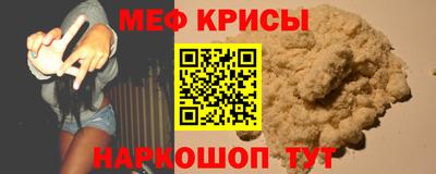 стафф Северобайкальск