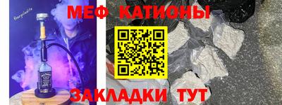 стафф Северобайкальск