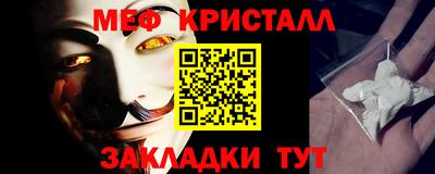 стафф Северобайкальск