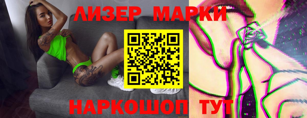 LSD-25 экстази кислота Нурлат