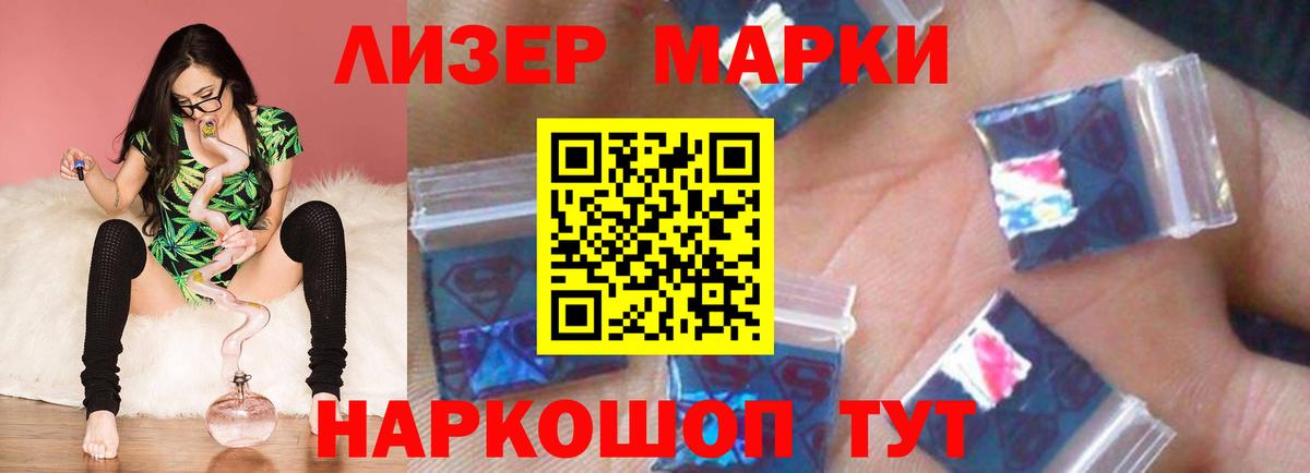 Лсд 25 экстази кислота  ЛСД экстази ecstasy  ЛСД экстази  Нурлат  Вход с VPN 