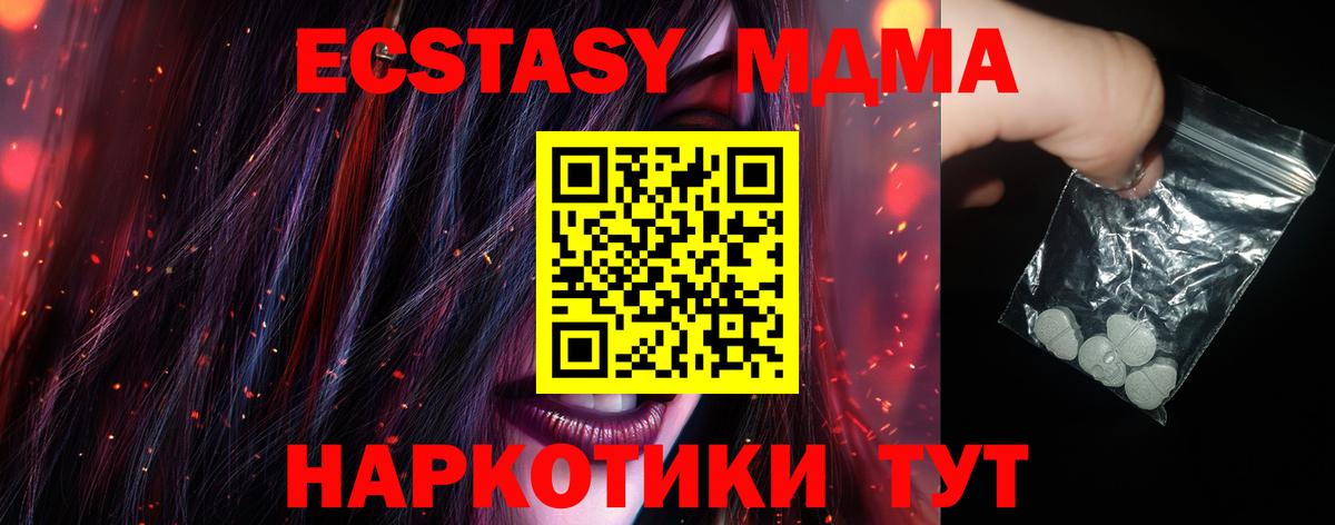 ГАШИШ Нурлат