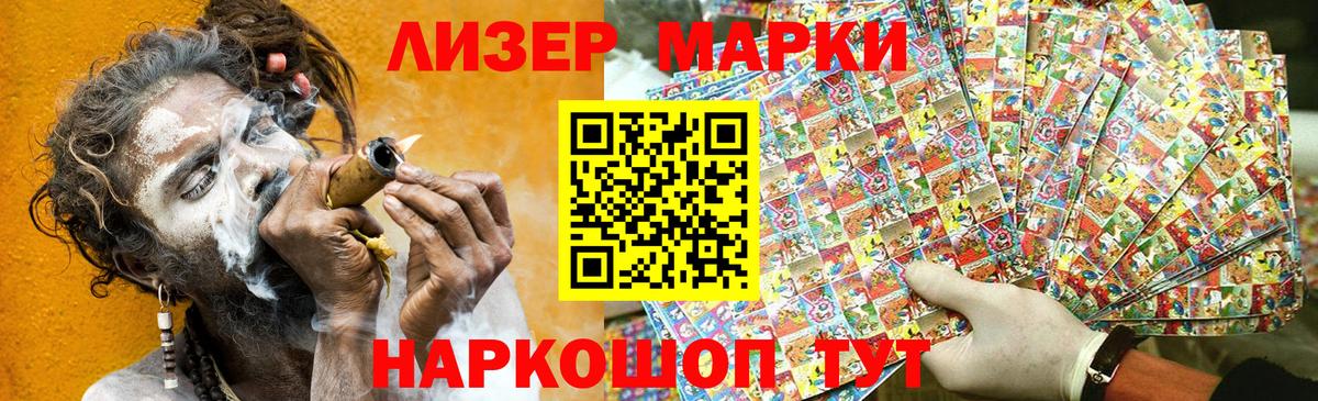Марки NBOMe 1500мкг  магазин    Нурлат  Марки NBOMe 1500мкг  Вход с VPN 