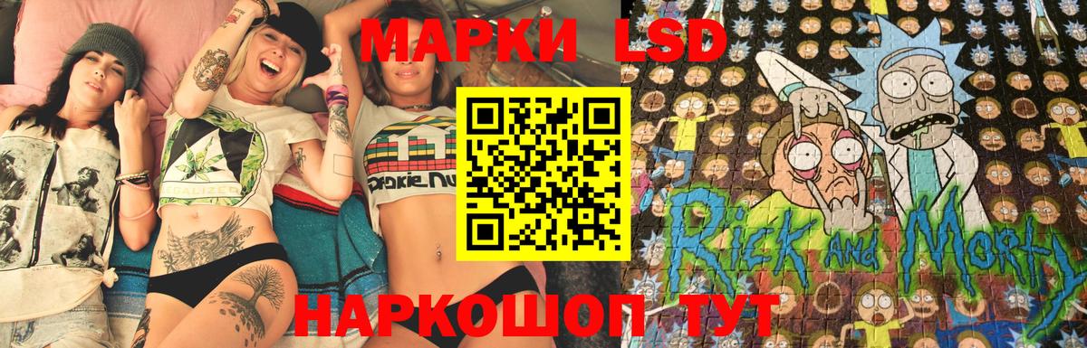 Наркотические марки 1,5мг Нурлат