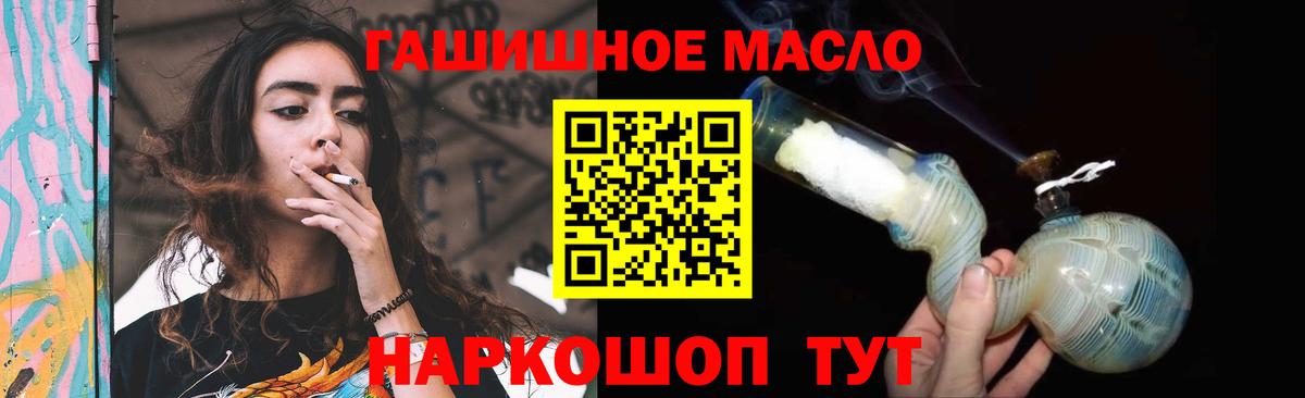 Дистиллят ТГК вейп Нурлат
