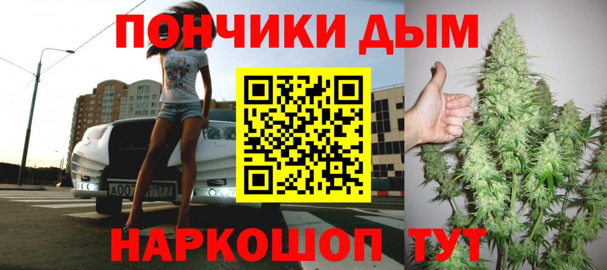 МАРИХУАНА марихуана Нурлат