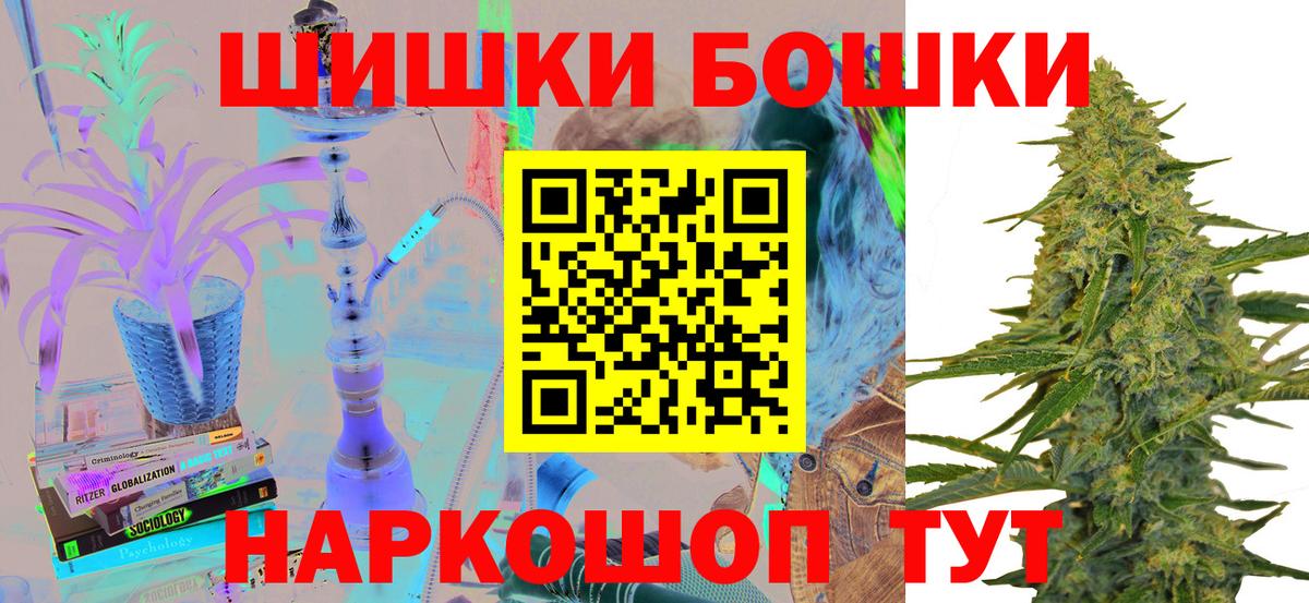Нурлат  Канабис VHQ  Вход с VPN  Конопля THC 21%  Шишки марихуана Ganja 